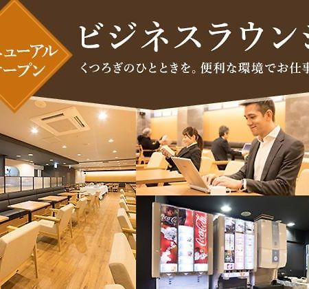 Sendai Business Hotel Zewnętrze zdjęcie