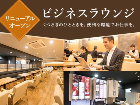 Sendai Business Hotel Zewnętrze zdjęcie